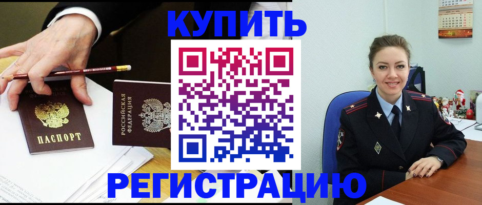 найти адрес прописки в Инте